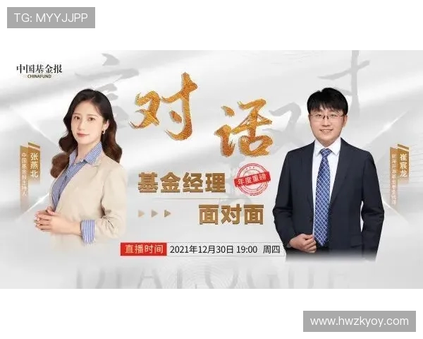 攀岩梦想与人生哲学：陈娜的深度对话与心路历程分享